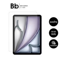 ราคา AMAZINGthing ฟิล์มกระจกด้าน iPad Gen 10/11 / Air 11"/13" (M2/M3) / Pro 11"/13" (M4) Matte Radix by BB Beyond D-Box (45308119314)