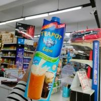 ราคา Teapot นมสด/นมข้นจืดทีพอท เอ็กซ์ตร้า 1000 กรัม แบบกล่อง (6917693581)