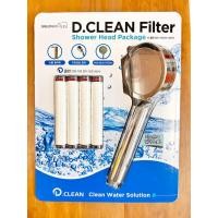 ราคา [Daelim Bath] D-Clean Filter Shower Head Package/Shower Head 1p + Shower Head Filters 5 p/Shipping from KOREA✈️ (24064850832)