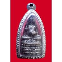ราคา รูปหล่อพระอุปคุต ขนาดห้อยคอ ออก ณ วัดอุปคุต จ.เชียงใหม่ พร้อมตลับแสตนเลสลายไทย (42028529106)