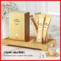 ราคา รังนก สลีปปิ้งมาส์ก 1กล่อง20ชิ้นผิว มาร์คหน้า คอลลาเจน collagen sleeping mask เนียนนุ่ม กระชับ หน้า ขาว เนียนใส(636) (22017845035)