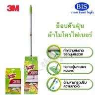 ราคา 3M สก๊อตช์-ไบรต์ ม็อบดันฝุ่น ผ้าไมโครไฟเบอร์ 3M™ Scotch-Brite™ FLAT MOP MICROFIBER (29303230766)