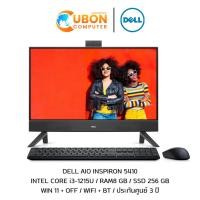 ราคา (W266311200TH) DELL AIO INSPIRON 5410 INTEL CORE i3-1215U / RAM 8 GB / SSD 256 GB / WIN 11 + OFF / ประกันศูนย์ 3 ปี (24531111815)