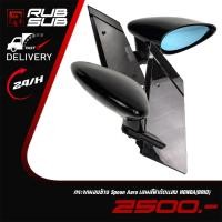 ราคา กระจกมองข้าง Spoon Aero เลนส์ฟ้าตัดแสง HONDA(BRIO) (29921298722)