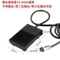 ราคา เลเซอร์เครื่องหมายเครื่องเท้าสวิทช์ความเร็วเชื่อมเครื่องพิมพ์ดีดเท้าขั้นตอนเริ่มต้นสวิทช์เลเซอร์เชื่อมเท้าเหยียบสองสามรู (45808152791)