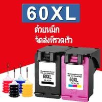 ราคา HP 60 ตลับหมึก HP60XL ตลับหมึกรีฟิลเข้ากันได้สำหรับ hp F4210 F4213 F4235 F4240 F4272 F4275 F4280 F4283 F4230 F4250 (11219552446)