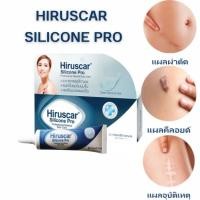 ราคา ส่งไว✨ล็อตใหม่✨✅ Hiruscar Silicone Pro 4 g. ฮีรูสการ์ ซิลิโคน โปร ครีมดูแลรอยแผลเป็น 4 กรัม รักษา ครีมบำรุง ลดรอยแผลเป็น (56201057399)