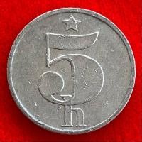 ราคา เหรียญเชโกสโลวาเกีย Czechoslovakia 5 hellers ปี 1978 เหรียญ​ต่างประเทศ (24759717928)