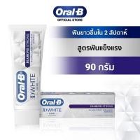 ราคา ยาสีฟัน ออรัลบี ทรีดีไวท์ สูตรฟันแข็งแรง ขนาด 90 กรัม Oral B 3D white Diamond strong tooth paste 90 g. (21979190880)