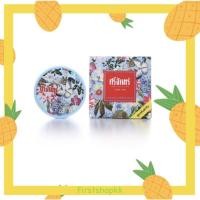 ราคา ผงหอมศรีจันทร์ ขนาด 20 กรัม (12686766153)