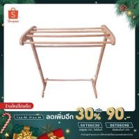 ราคา [เหลือ 209.- ใส่โค้ด "DETDEC90"] ราวตากผ้า 5 เส้น ราวตากผ้าไม้ยางพารา 5 เส้น (10963780565)