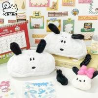 ราคา กระเป๋าใส่ปากกาผ้าฝ้ายสนูปปี้ (43513494801)