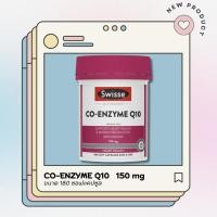 ราคา Swisse Co-Enzyme Q10 150 mg (25564647412)
