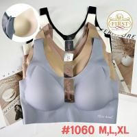 ราคา บราไร้โครง ไร้ขอบ ตะขอหลัง 3 ตะขอ sister hood 1060 (M,L,XL) เสื้อใน ไม่มีโครง ใส่เป็นสปอร์ตบราได้ (29068544187)
