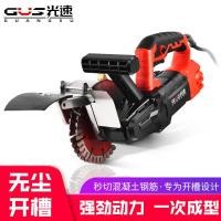 ราคา Kaijiang Slotting Machine One-Time Molding ปราศจากฝุ่นไฟฟ้าการติดตั้ง Slotting ผนังคอนกรีตมือถือ High-Power เครื่องตัด (41379369416)