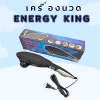 ราคา Energy King Massager รุ่น2002L เครื่องนวดหน้าจอดิจิตอล เสียบไฟบ้านระบบ (18586946085)