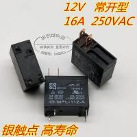 ราคา [คลังสินค้าพร้อม] เครื่องทําน้ําอุ่นไฟฟ้ารีเลย์เตาอบไมโครเวฟ 16A 12V MPL-112-A OMIF-S-112LM JQX-62F (57208331042)