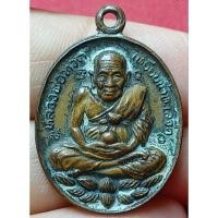 ราคา หลวงปู่ทวด เหยียบน้ำทะเลจืด (24424904850)