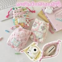 ราคา พร้อมส่ง กระเป๋าใส่กล้องน่ารัก เนื้อผ้ายนวมนุ่ม ป้องกันรอยขีดข่วน ใช้ได้กับกล้อง โพลารอยด์ CCD (55656409814)