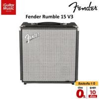 ราคา ตู้แอมป์เบส Fender Rumble 15 V3 แอมป์เบส 15 วัตต์ (2376224968)