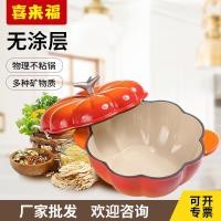 ราคา ร้อนขายฟักทองหม้อเคลือบซุปสตูว์อเนกประสงค์ในครัวเรือนหม้อเหล็กหล่อเตาแม่เหล็กไฟฟ้า (26710409884)