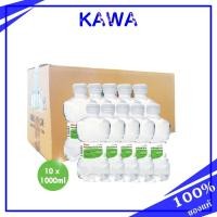 ราคา (ยกลัง) Klean&Kare Saline (ดัมเบล) 1000 ml x 10 ขวด. ใช้ทำความสะอาดแผล ล้างจมูก (25262493007)