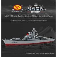ราคา เรือรบบังคับวิทยุ Battleship No.HT-3826B Scale 1/250 Remote 2.4GHz (3147834322)