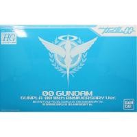 ราคา Gundam OO Series HG 1/144 OO Gundam Gunpla 10th Anniversary ver. (9745516376)