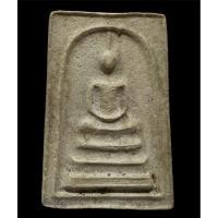 ราคา พระสมเด็จหลังรูปเหมือน หลวงปู่เผือก วัดลาดพร้าว กรุงเทพฯ รุ่นแรก ปี15 (16595842709)
