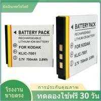 ราคา NEW 3.7V 750ความจุแบตเตอรี่ แบตเตอรี่ โกดัก KLIC 7001/Kodak Battery KLIC7001 คุณภาพเทียบเท่าใช้กับกล้อง (27906282410)