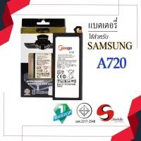 ราคา แบตสำหรับ Samsung J7 Pro / Galaxy J7 Pro / A7 2017 / J730 / A720 / EB-BA720ABE แบตซัมซุง สินค้ามีรับประกัน (6590038003)
