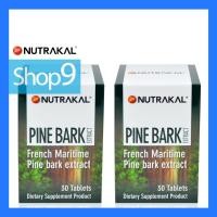 ราคา NUTRAKAL PINE BARK (2 X 30 TABLETS) นูทร้าแคล ไพน์ บาร์ค 2X30 เม็ด (20822766312)