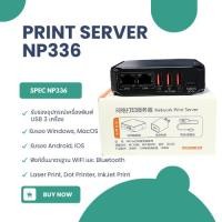 ราคา PRINT SERVER USB NP336 LAN WIFI USB 3 Port LAN 2 (50904182503)