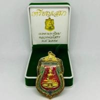 ราคา เหรียญเสมา เมตตามหานิยม หลวงพ่อโสธร พ.ศ2559 ปลุกเสกแล้ว (10003320262)