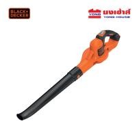 ราคา BLACK&DECKER เครื่องเป่าลมไร้สาย 20V รุ่น GWC1820PCF-B1 เครื่องเป่าลม เครื่องเป่าลมไฟฟ้า (28629150204)