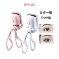 ราคา SHRMEIL Lightning Electric Eyelash Curler ความร้อน Eyelash Curler Eyelash Curler เครื่องมือที่มีประโยชน์จัดแต่งทรงผมติดทนนานชาร์จจัดแต่งทรงผมติดทนนาน (27290733298)