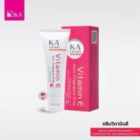 ราคา KA CREAM เคเอ ครีม ครีมวิตามินอี เข้มข้น หน้าเนียน นุ่ม ชุ่มชื่น 15 / 60 G. (28579043604)
