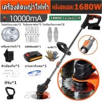 ราคา PINSEN เครื่องตัดหญ้า เครื่องตัดหญ้าไร้สาย เครื่องตัดหญ้าแบตเตอรี่ 36V 1680W เครื่องตัดหญ้าไฟฟ้า มีการรับประกันจากผู้ขาย (25726959655)