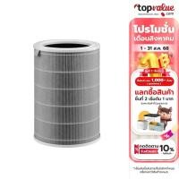 ราคา (กล่องชำรุด) Xiaomi Air Purifier Series 4 Filter ไส้กรองเครื่องฟอกอากาศ กรองฝุ่น PM 2.5 (22231513387)