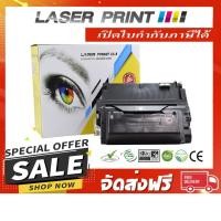 ราคา HP Q1338A/Q1339A/Q5942A/Q5942A/Q5945A 10k Laserprint ดำ (1034647141)