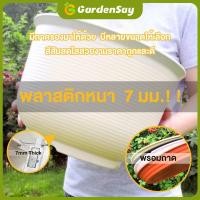 ราคา กระถา 6-12 นิ้ว กระถางต้นไม้ สั้น พร้อมจานรอง(ลอน) กระถางต้นไม้พลาสติก หลายขนาด วันดุหนา พร้อมจานรอง​ กระถางพลาสติก​ (13363732247)
