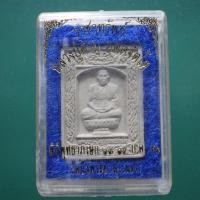 ราคา พระผงหลวงปู่คำบุ วัดบึงพระยาสุเรนทร์ ปี 2556......ต22 (43211923933)