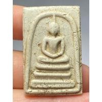 ราคา สมเด็จวัดระฆังเนื้อกังไส พระบ้านสวยเก่าเก็บหายาก (24720791555)