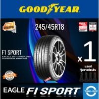 ราคา Goodyear 245/45R18 EAGLE F1 SPORT ยางใหม่ ผลิตปี2024 ราคาต่อ1เส้น ยางรถยนต์ ขอบ18 ขนาดยาง 245 45R18 จำนวน 1 เส้น (52754430384)