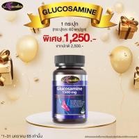 ราคา Auswelllife Glucosamine 1,500mg กลูโคซามีน ข้อเสื่อม ข้อเข่าอักเสบ ดูแลเอ็น กระดูกอ่อน และข้อ (12569014540)