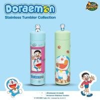 ราคา “Doraemon Stainless Tumbler Collection Exclusive for Café Amazon” แก้วสเตนเลสเก็บความเย็นโดเรมอน (22474745392)