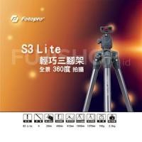 ราคา ขาตั้งกล้อง Fotopro S3 lite (8126413813)