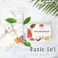 ราคา 2แถม1 สบู่พิมพ์เพกา+กันแดดมอร์มีเก็บเงินปลายทางคุ้มสุด!! สบู่พิมพ์เพกา+กันแดดmore (1919108867)