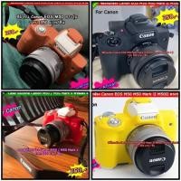ราคา เคสกล้อง Canon EOS M50 / M50 Mark II ตรงรุ่น (6088807010)