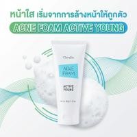 ราคา [Giffarine] โฟมล้างหน้าลดสิว Active Young Acne Foam คุมมัน หน้าใส เหมาะกับผิววัยรุ่น (1123838402)